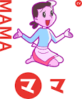 ママ