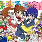 アジマル・アマグリ