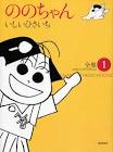 藤原ひとみ先生