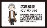 広津柳浪
