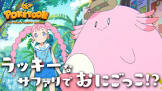 メグ