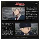 アダム・ジョブズ