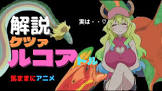 ケツァルコアトル